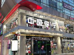 -李宁(大宁国际旗舰店)