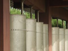 -艾山风景名胜区