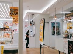 -味多美蛋糕(三元桥店)