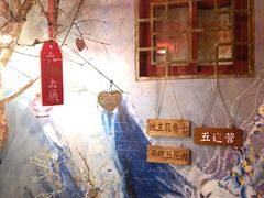 大堂-四喜小胖·北京涮肉(五道营店)