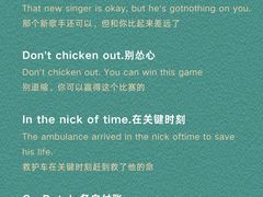 -澜大·领鹿·UNLOCK择校备考·三公小托福AMC(浦东校区)