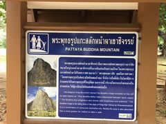-七珍佛山
