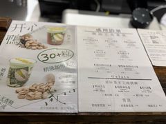 -成川茶店·潮汕工夫浓茶(万象店)