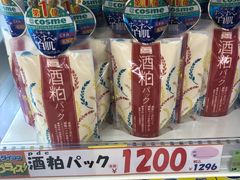 -大国药妆(NEW心斎橋店)