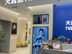 -天真蓝照相馆(五角场百联又一城店)