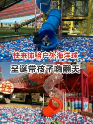 -大美儿童世界(奥林匹克水上公园店)