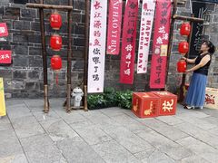 -中国宜宾·长江地标广场