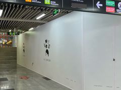 -连城·新天地(福华一路店)