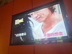 -星聚会KTV(复地活力城店)