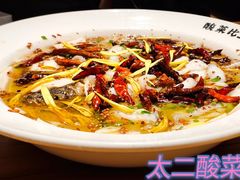 -太二酸菜鱼(石家庄万象城店)