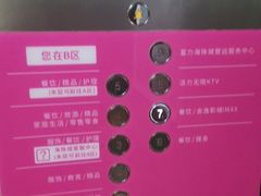-金逸影城(广州海珠城激光IMAX店)