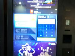 -横店电影城(IMAX联盛快乐城店)