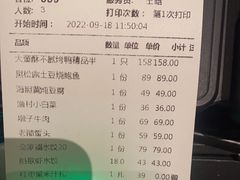 -船歌·鱼水饺青岛菜(闽江二路店)