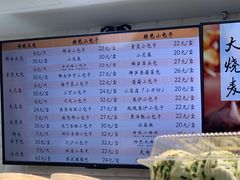 -白玉兰食品(甜云店)