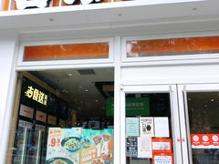门面-吉野家(学院路店)