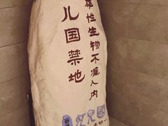 -万达广场(扬州邗江店)