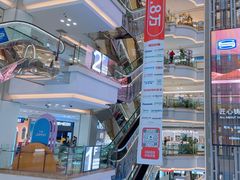 -红星美凯龙(北京北四环店)