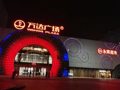 -万达广场(松江店)