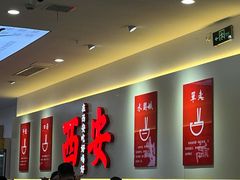 -元志初腊汁肉夹馍(钟楼粉巷店)