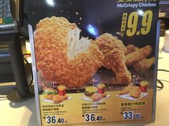 -麦当劳(卫星广场店)