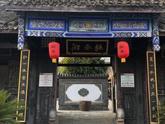 -内乡县衙博物馆