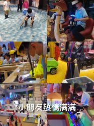 -第五极儿童乐园