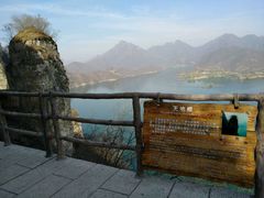 天地根-易水湖景区