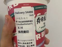 -星巴克臻选(深圳宝安大仟里1店)