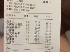 -红房子西菜馆(淮海中路店)