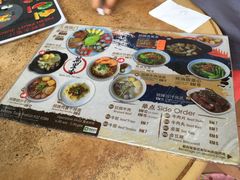 -新记肉骨茶