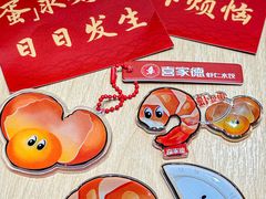 -喜家德虾仁水饺(浦东山姆店)