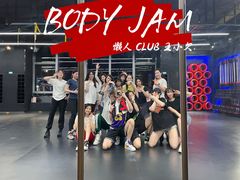 -懒人Club健身(卓越时代广场店)