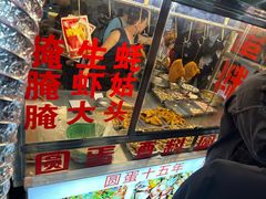 -圆蛋酒料•生腌(开元路店)