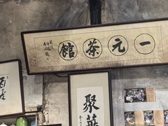 -丝绸小镇荻港古村