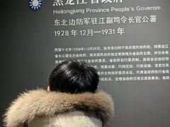 -齐齐哈尔市博物馆
