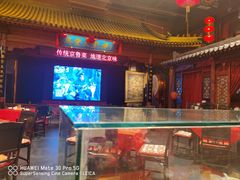 -正阳门饭庄·烤鸭·北京菜(万丰路七里庄店)