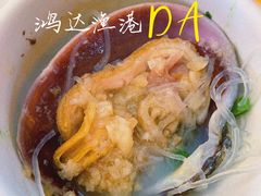 -鸿达渔港