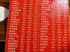 菜单-三哥田螺(北书院街店)