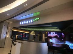 门面-狐狸爱上椰子鸡(金地广场店)