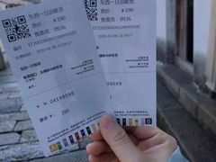 -乌镇东栅景区