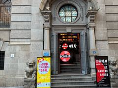 -小宋CD店铺(江汉路店)