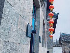 -牟氏庄园