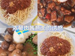 -宜家·瑞典风味餐厅(烟台路店)