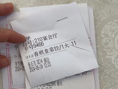 -雅香园·30年老字号顺德酒家(乐从岳步店)