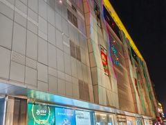 -八佰伴(人民中路店)