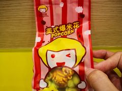 -快乐柠檬happylemon(日月光店)