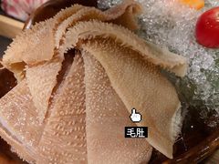 毛肚-湊湊火锅·茶憩(东城万达店)