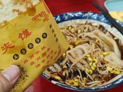 -张明富面皮店(东大街店)