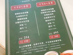 -顺味凤城(九六广场店)