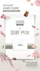 -张昊造型